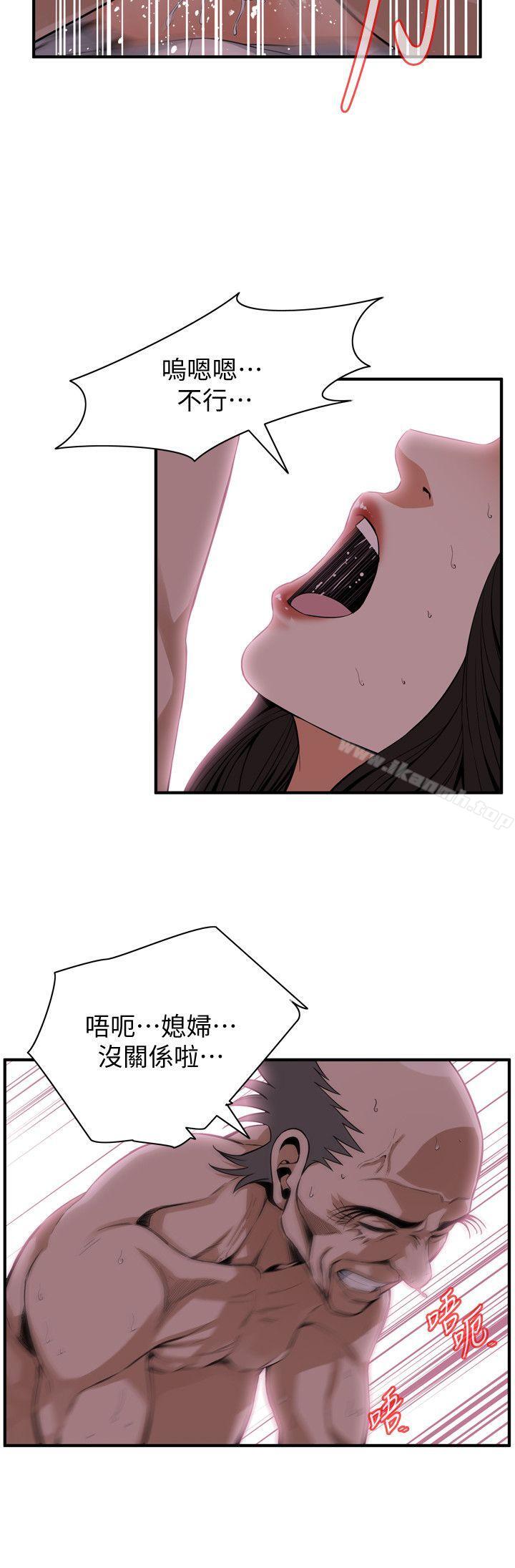 第129話-引頸企盼的一刻