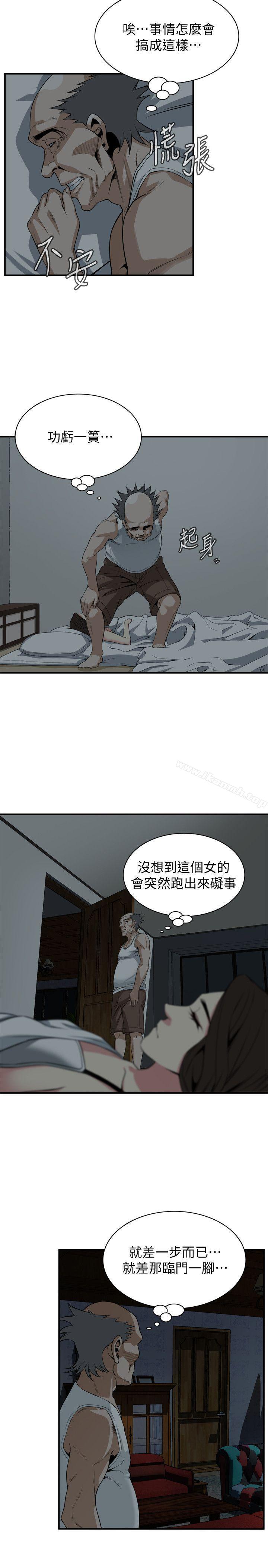 第131話-趁現在她們在睡覺…