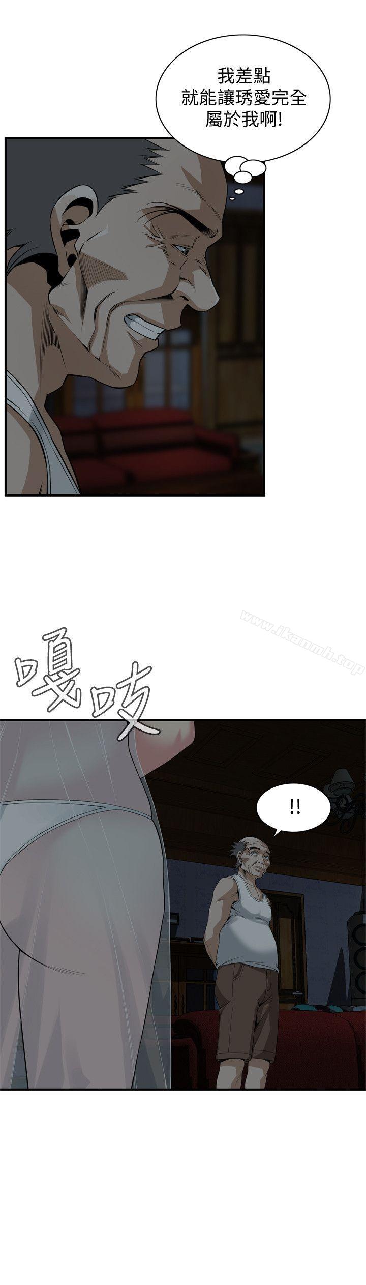 第131話-趁現在她們在睡覺…