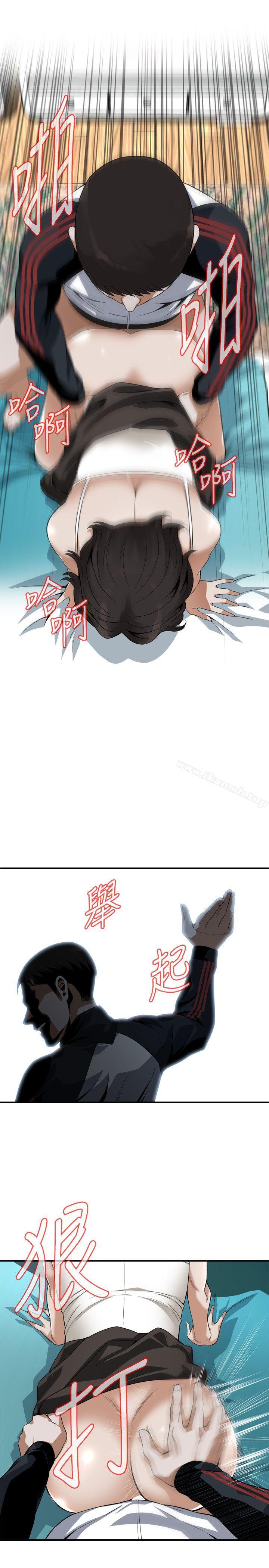 第136話-大姐，妳要再把勁