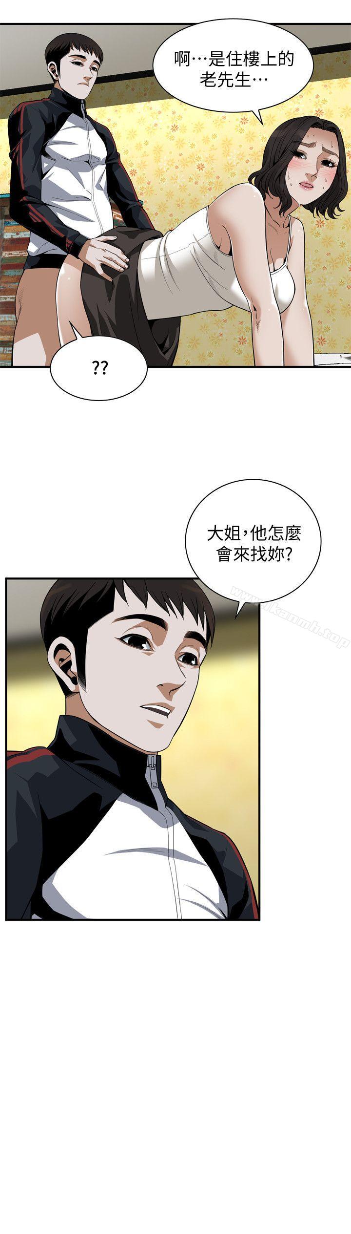 第137話-難以抗拒的小鮮肉