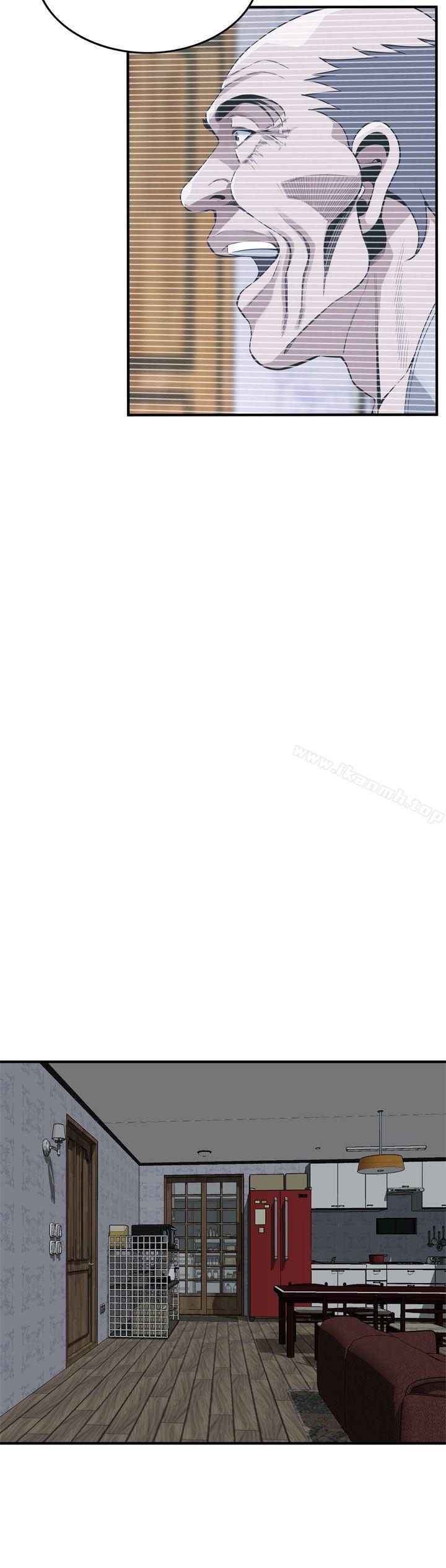 第138話-您這樣會被抓包啦