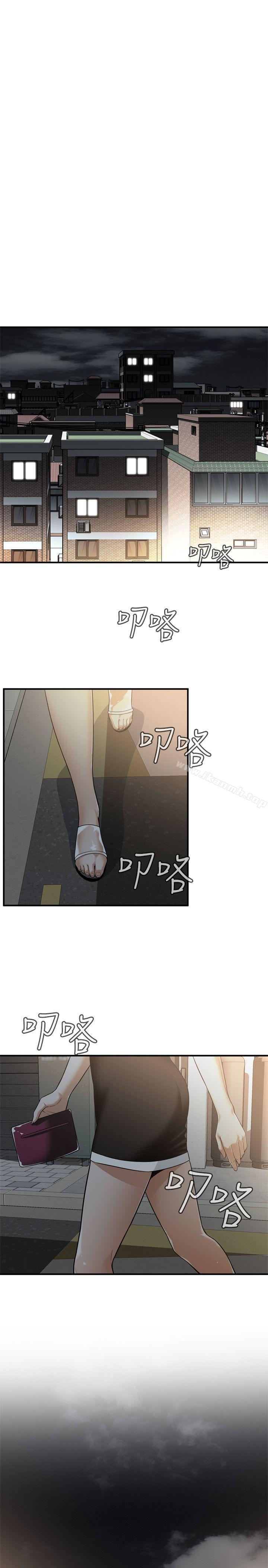 第140話-吃醋