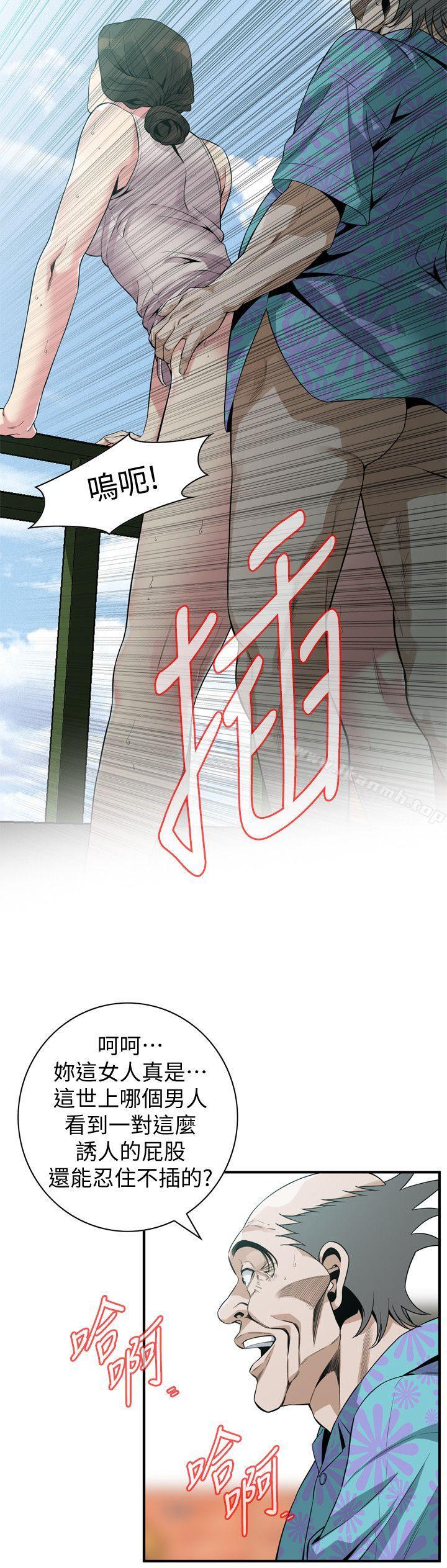 第146話-這裡只有我們兩個