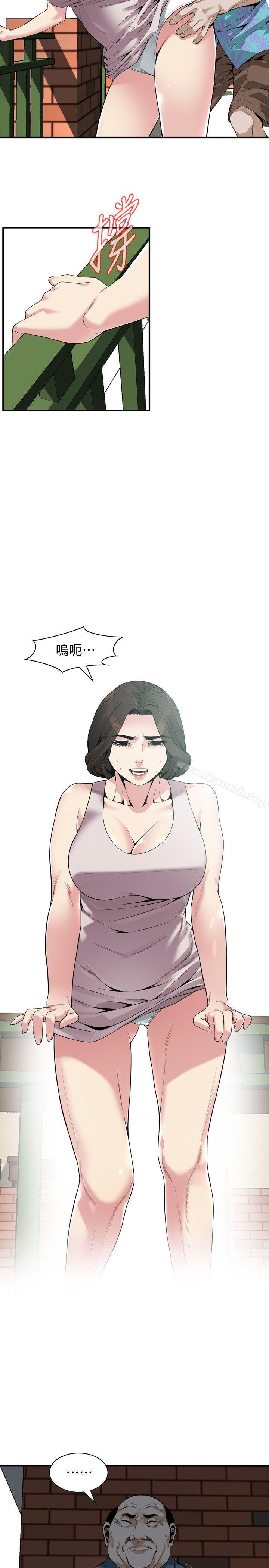 第146話-這裡只有我們兩個