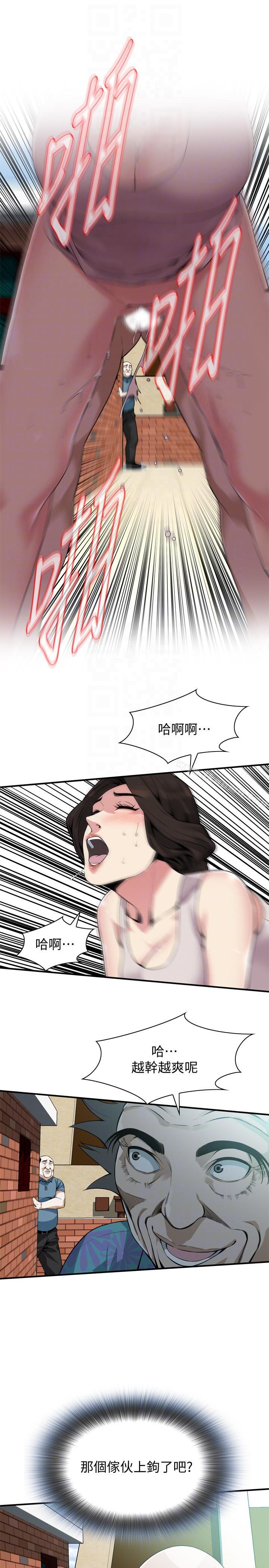 第146話-這裡只有我們兩個