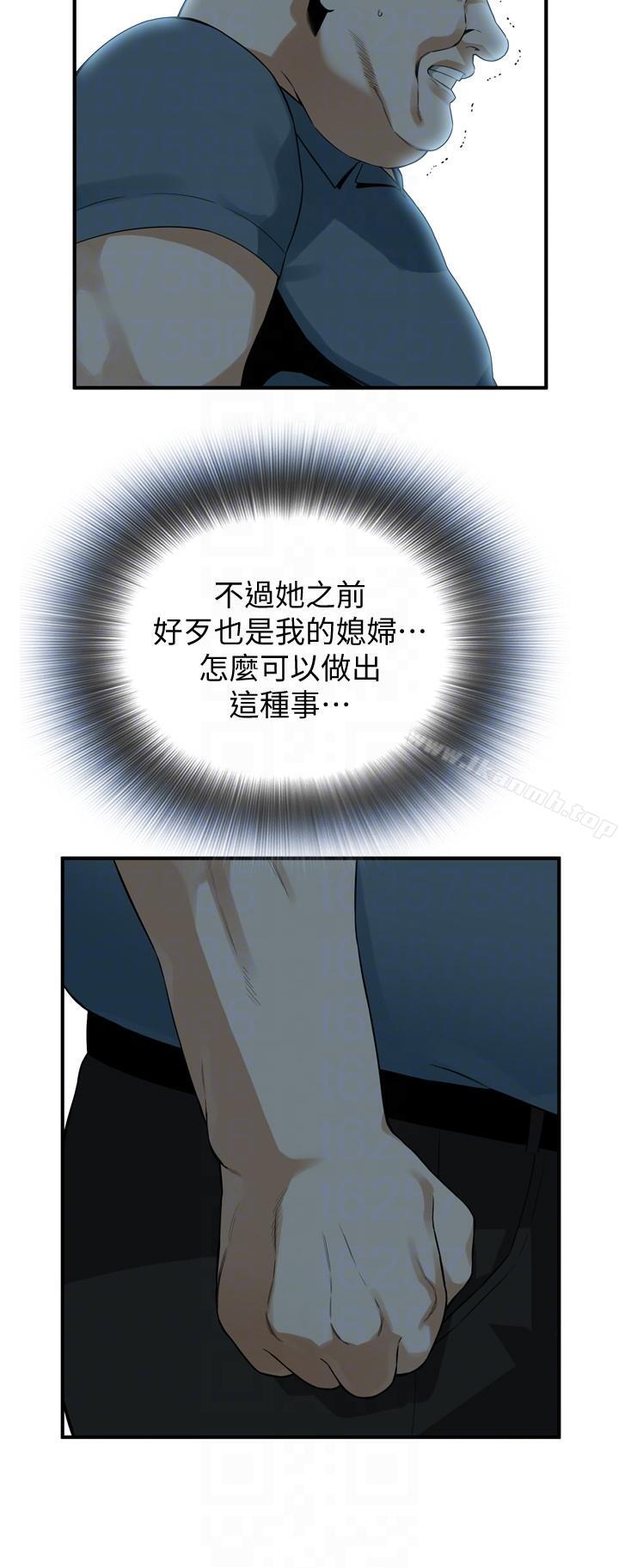 第146話-這裡只有我們兩個