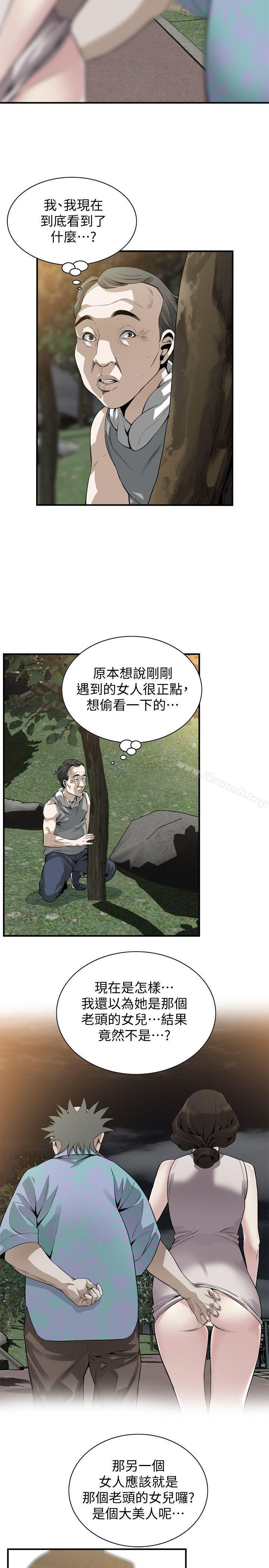 第149話-在公園搞兩個女人