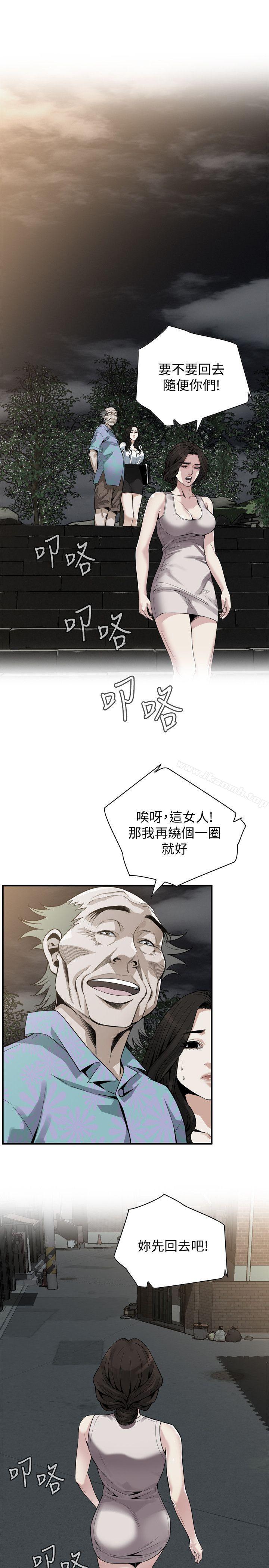 第149話-在公園搞兩個女人