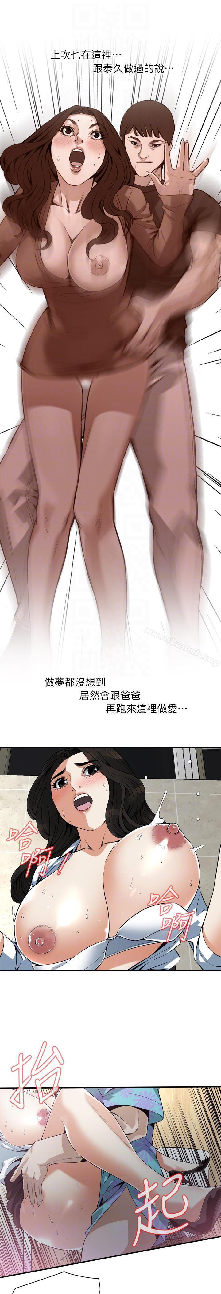 第150話-在公廁的刺激野砲