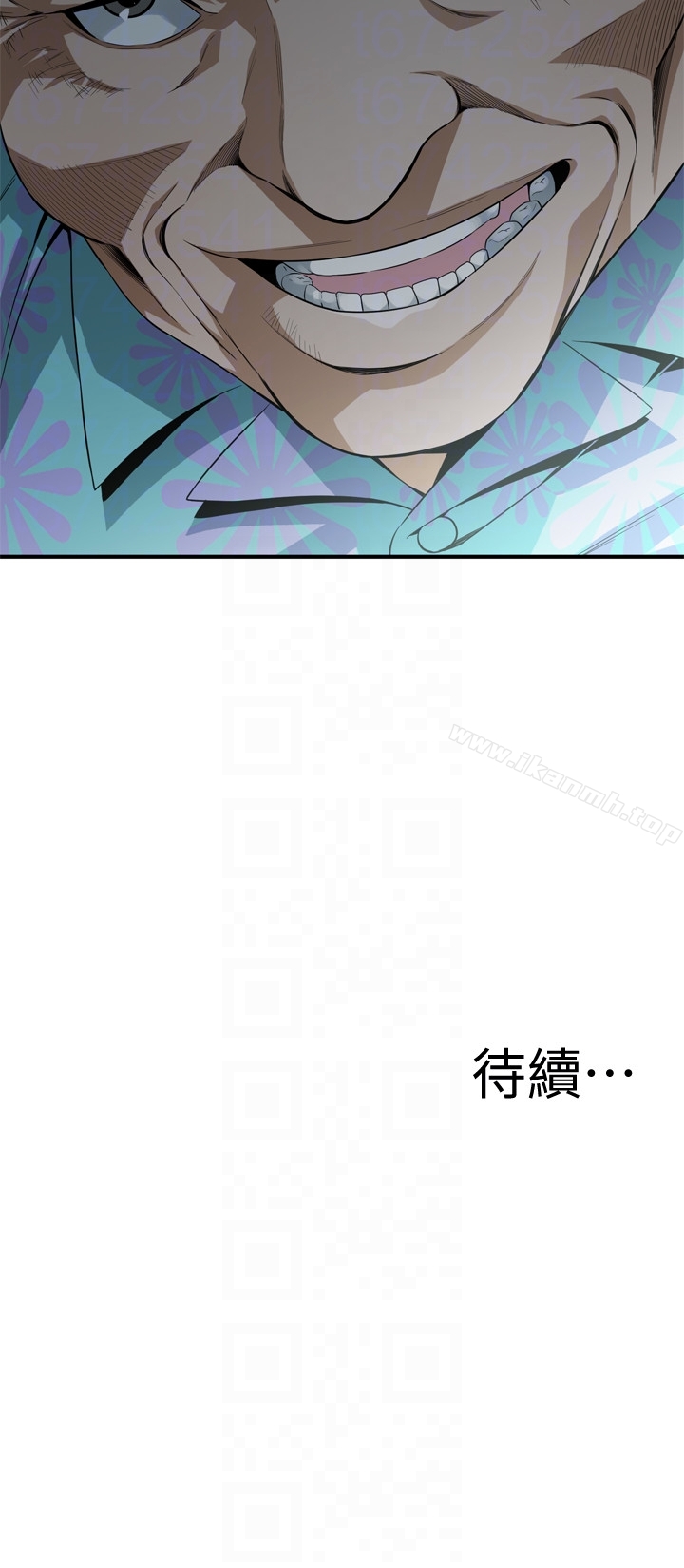 第152話-嚐嚐驚險刺激的快感吧