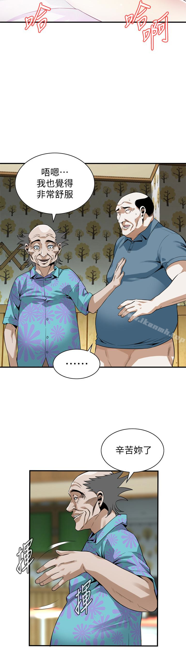 第155話-琇愛，能跟我談一下嗎？