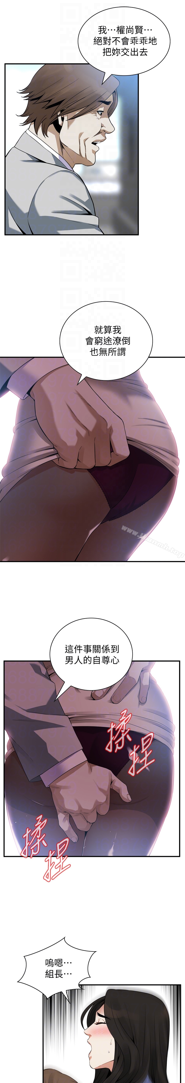 第156話-公平點，也讓我上一次吧