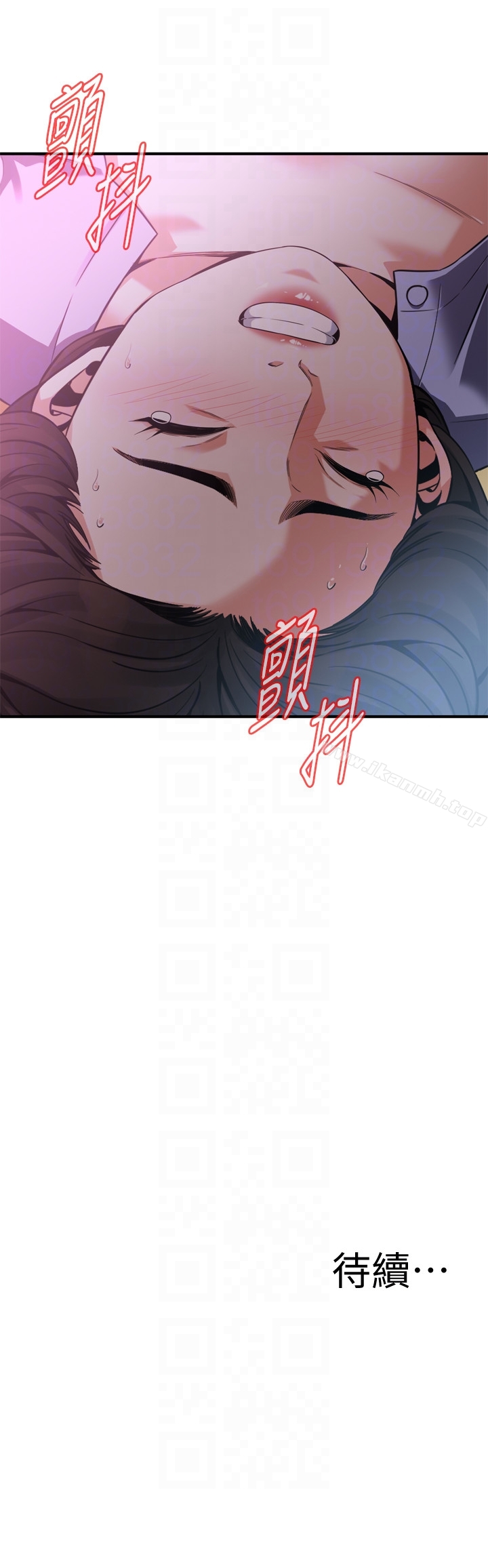 第158話-人妻的滋味