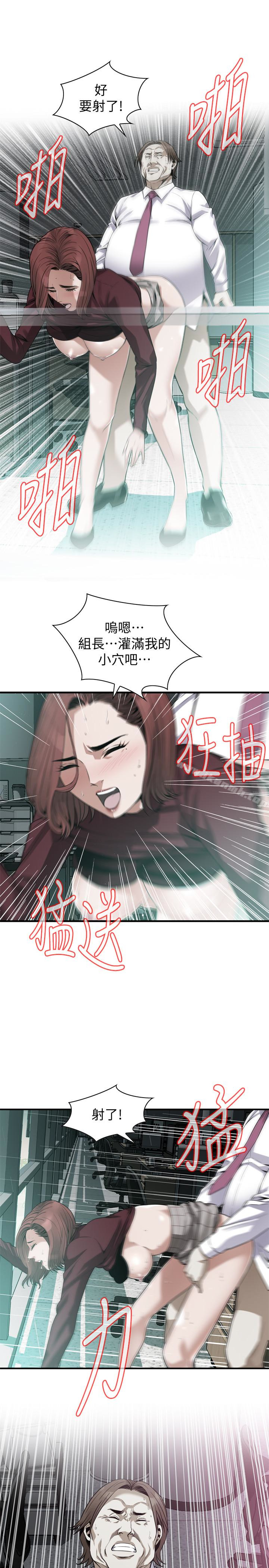 第160話<第3季>-我比那個歐巴桑還美味吧？