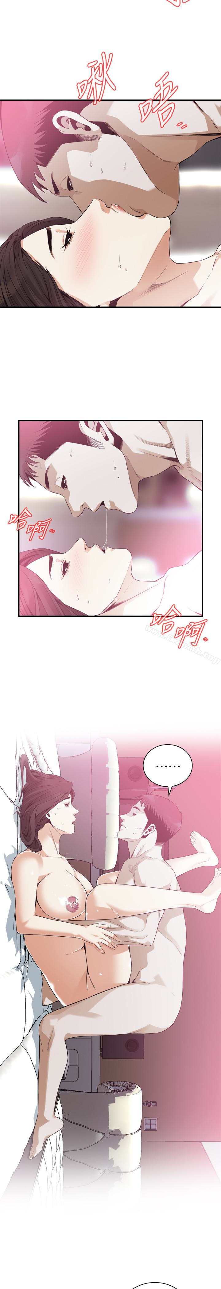 第163話<第3季>-阿姨，我愛妳