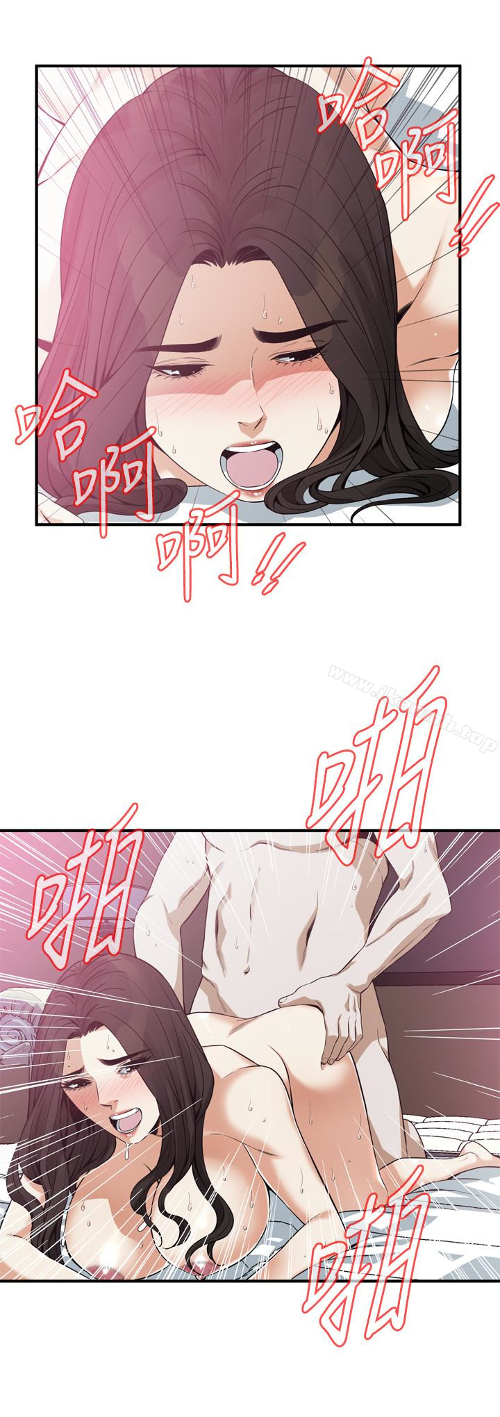 第163話<第3季>-阿姨，我愛妳