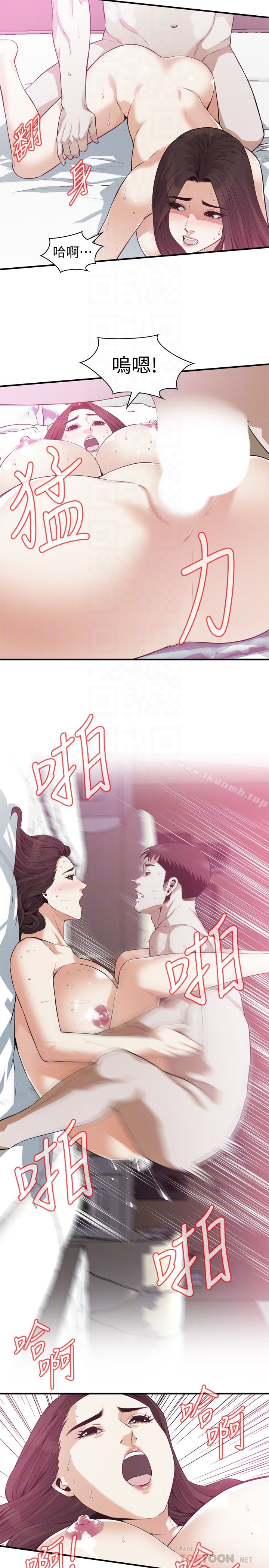 第163話<第3季>-阿姨，我愛妳