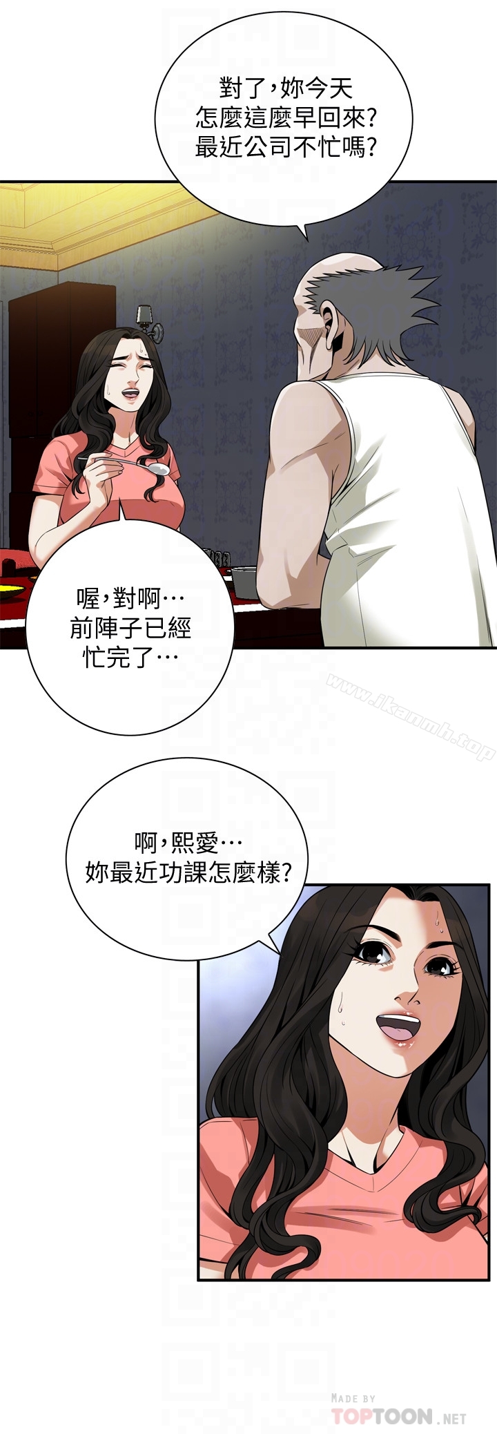 第166話<第3季>-習慣被親家公愛撫的熙愛