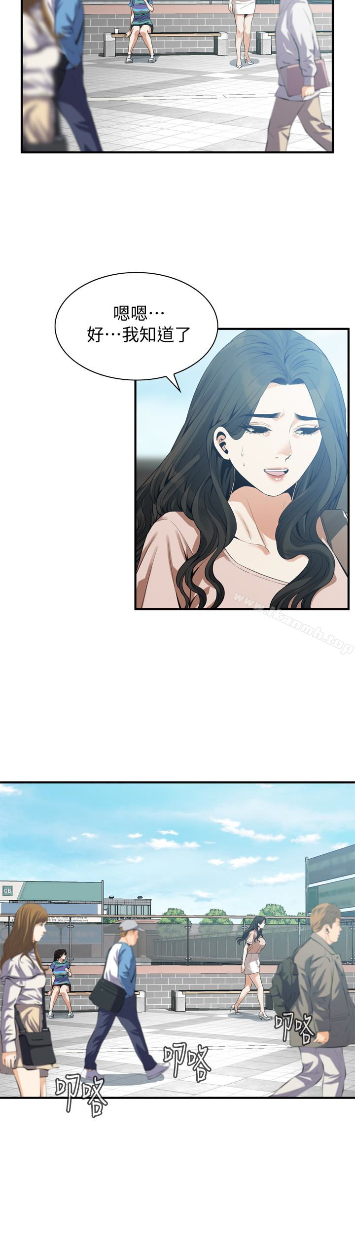 第168話<第3季>-阿姨，跟我在一起吧