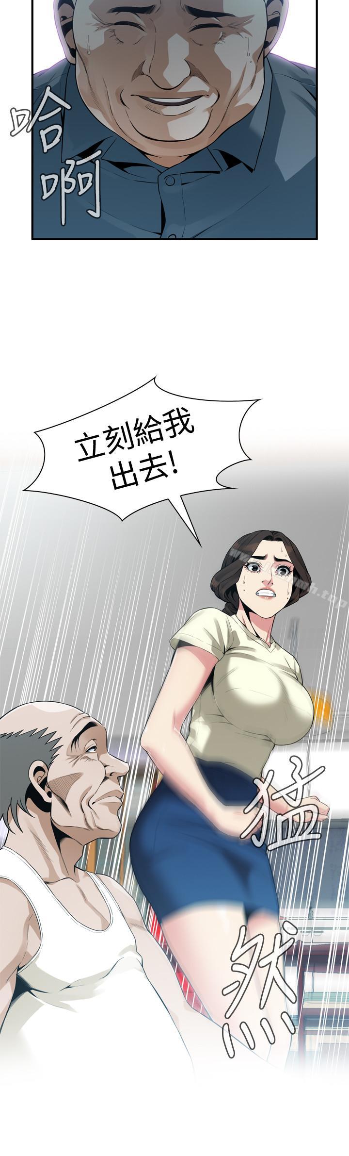 第169話<第3季>-说啊，你比较喜欢哪个老头？