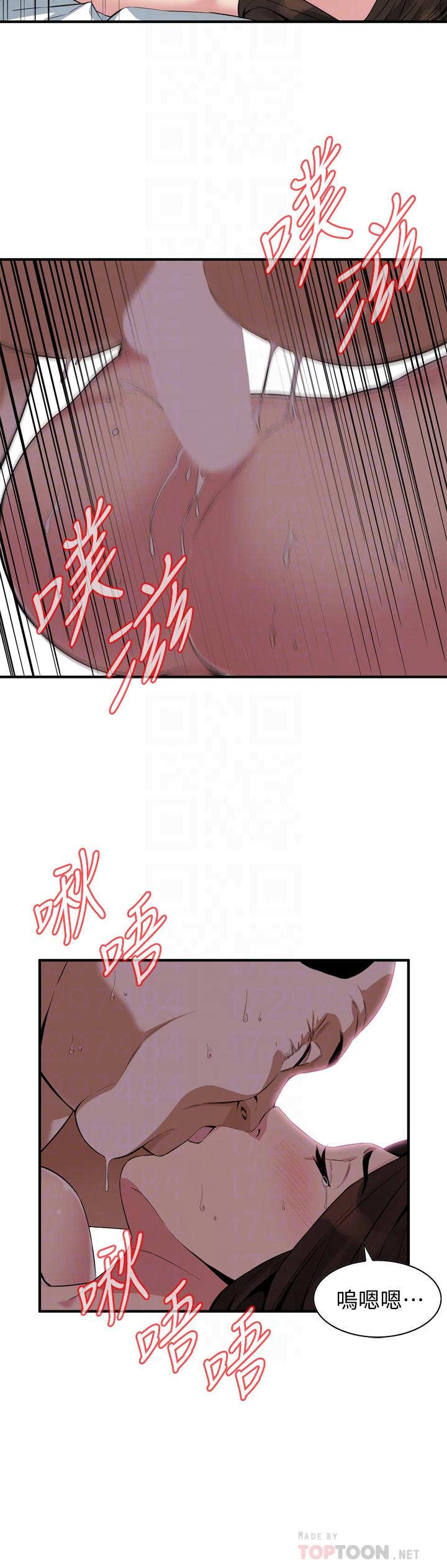 第174話<第3季>-媳婦，我早就想擁有你了