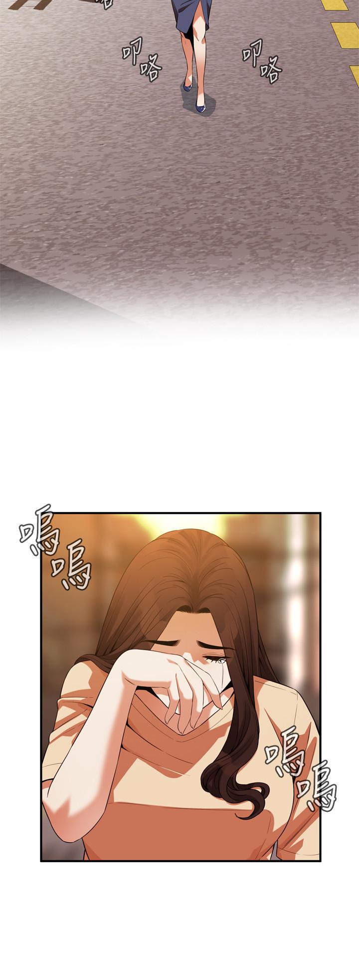 第176話<第3季>-琇愛的自白和公公的怒火