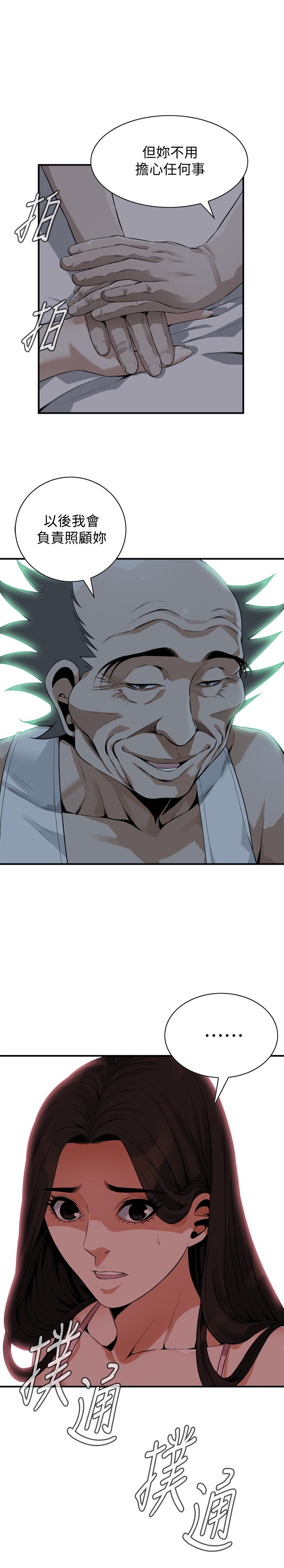第177話<第3季>-你真的要跟李琇愛離婚了嗎
