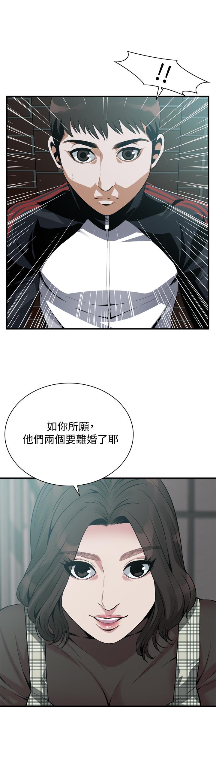 第177話<第3季>-你真的要跟李琇愛離婚了嗎