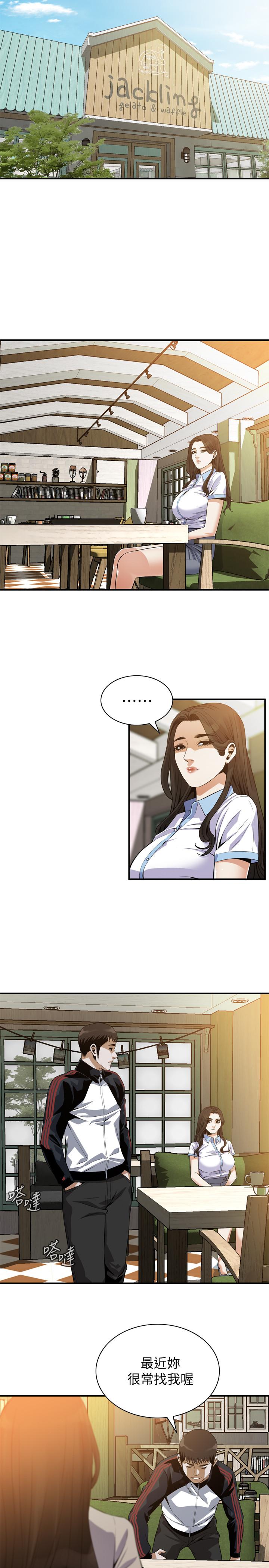 第178話<第3季>-熟女就是如此可口
