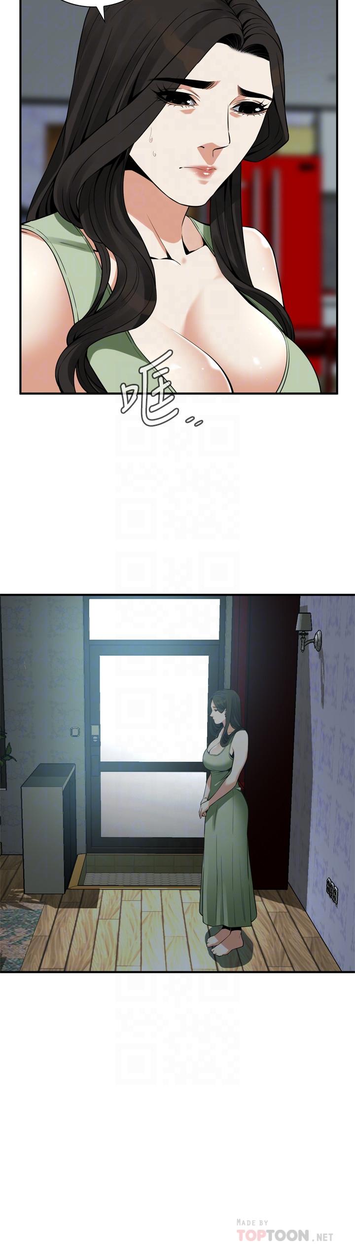 第181話<第3季>-貞熙，跟我做吧