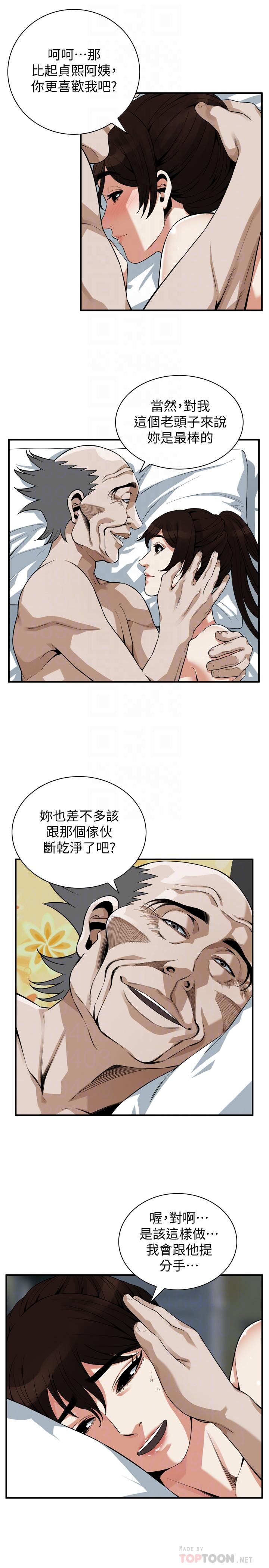 第184話<第3季>-熙愛性愛成癮後做出的選擇