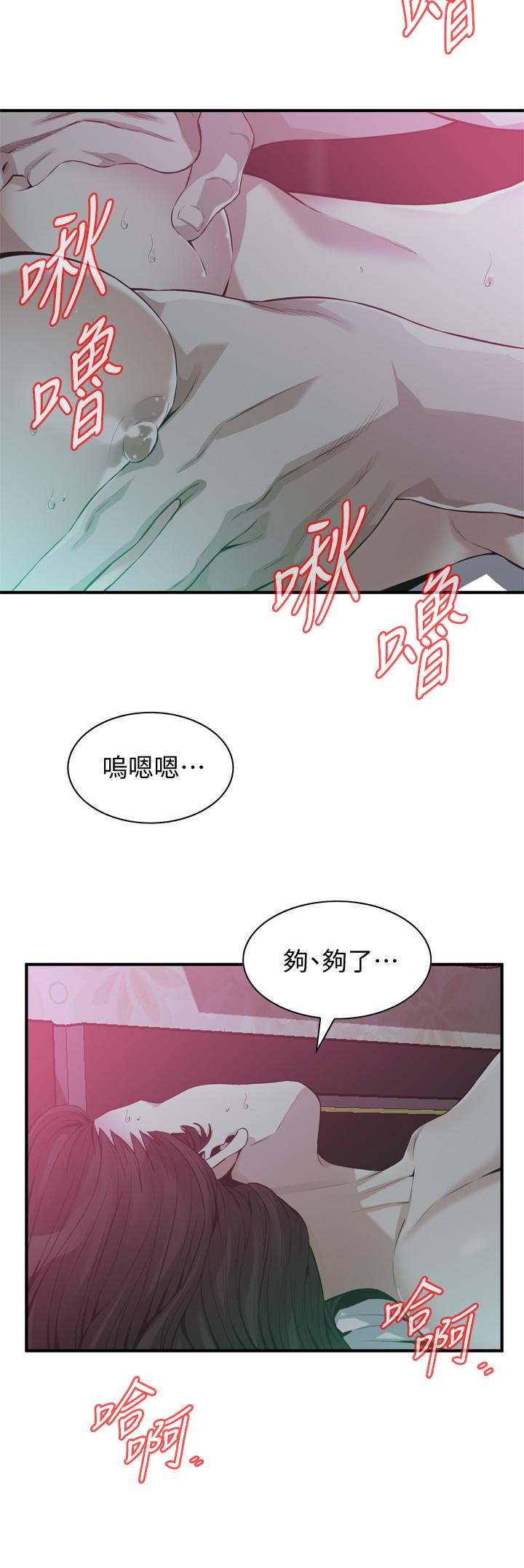 第189話<第3季>-說出內心的渴望
