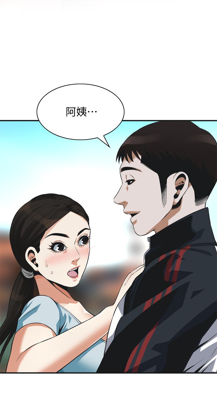 第191話<第3季>-阿姨，你竟然也會渴求我