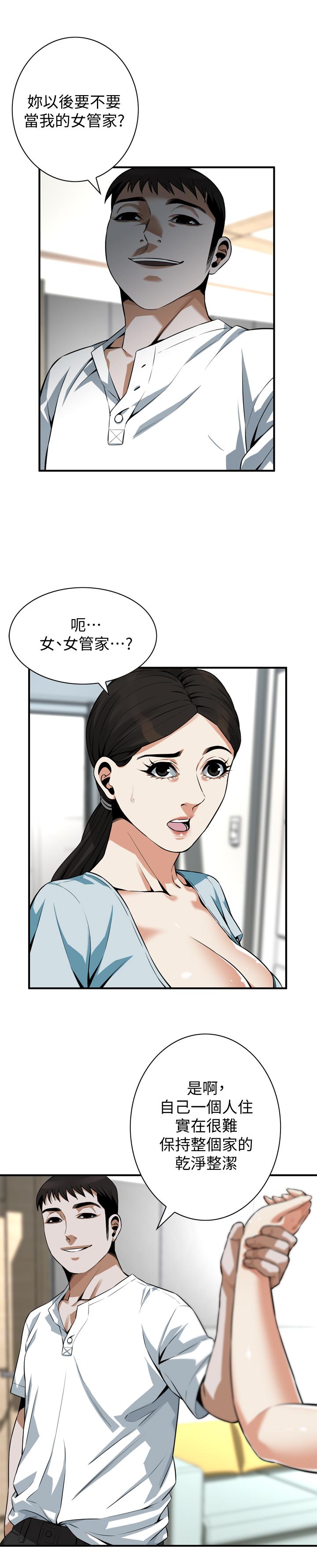 第194話(第3季)-你以為我會就這樣算了嗎