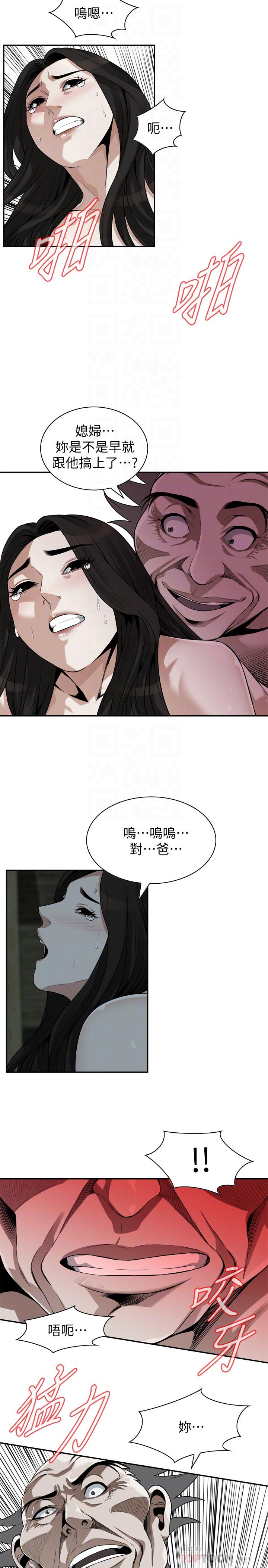 第201話(第3季)-琇愛承認和勝春有染