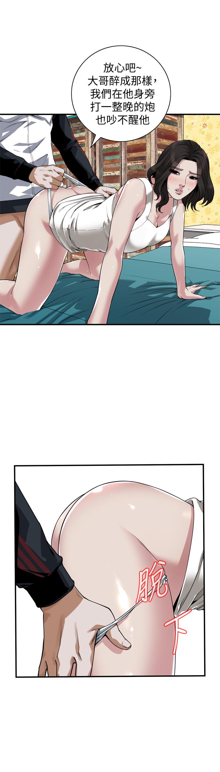 第202話(第3季)-遵循本能交配的禽獸們