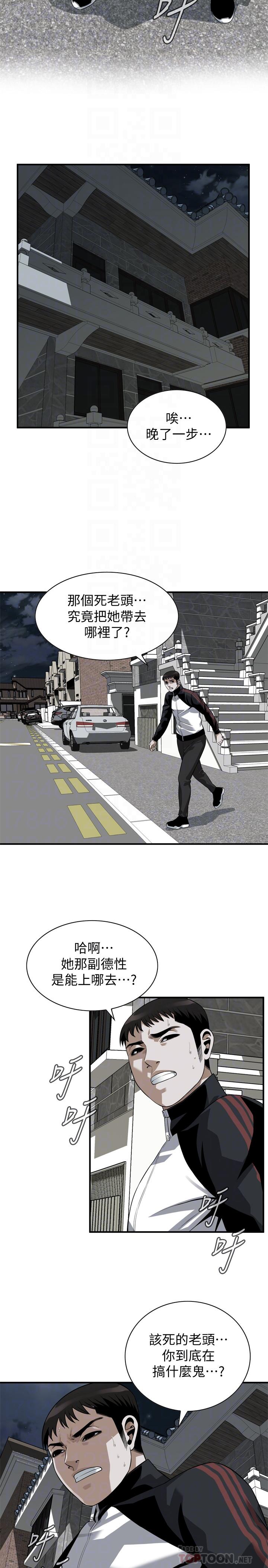 第204話(第3季)-給我開始爬