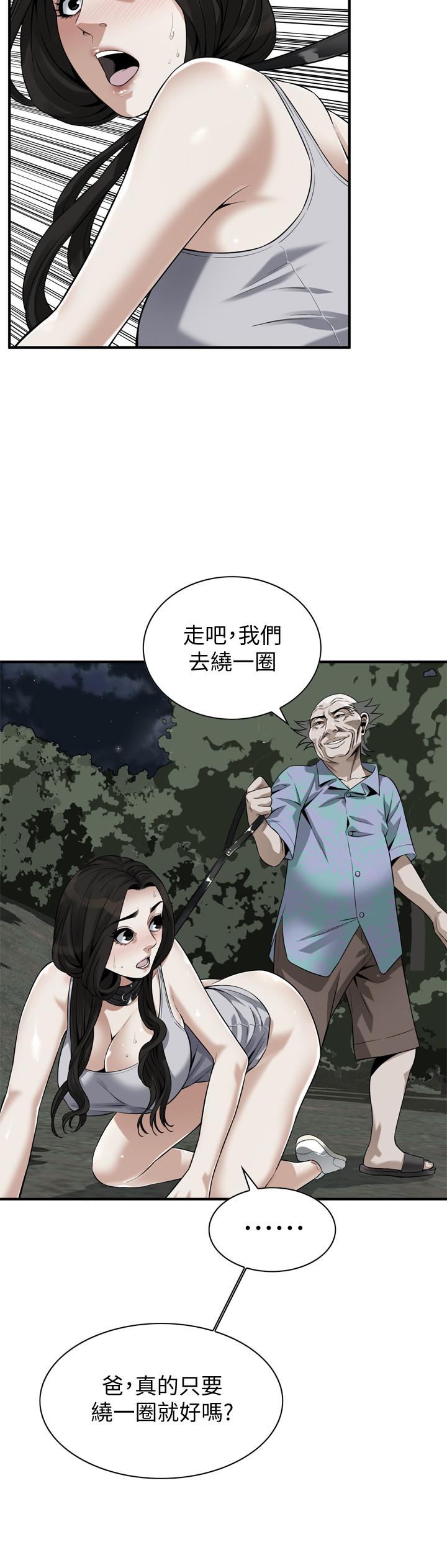 第204話(第3季)-給我開始爬