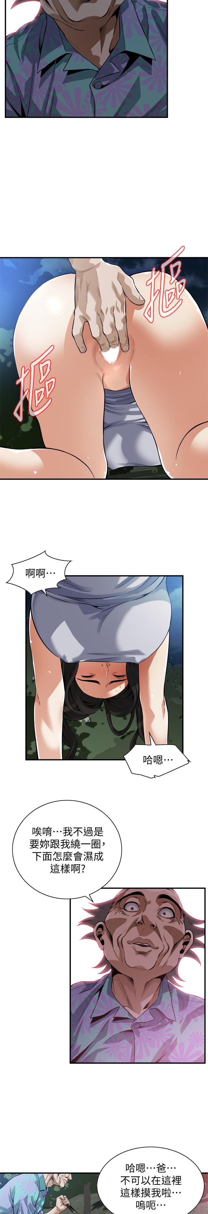 第205話(第3季)-勝春吹起反擊的號角