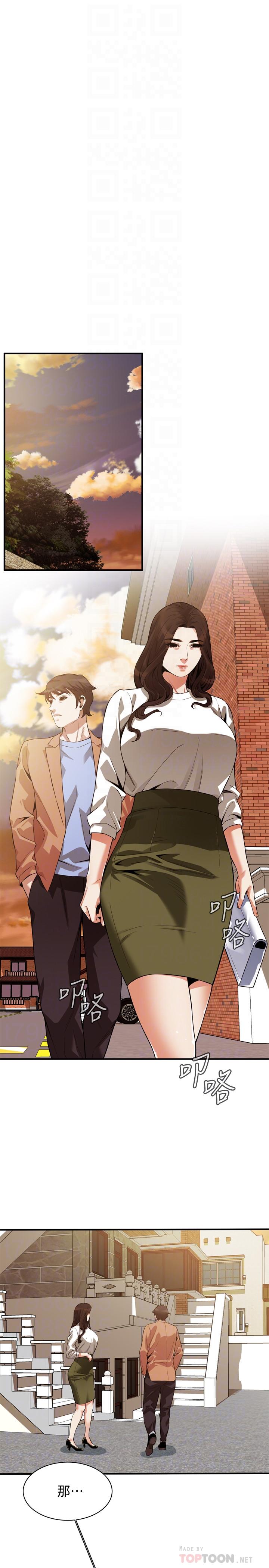 第209話(第3季)-竟然半夜穿著內褲亂晃