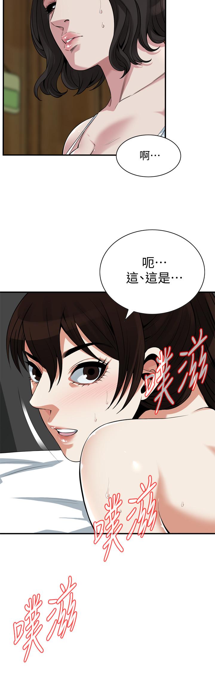 第211話(第3季)-讓你們絕頂升天