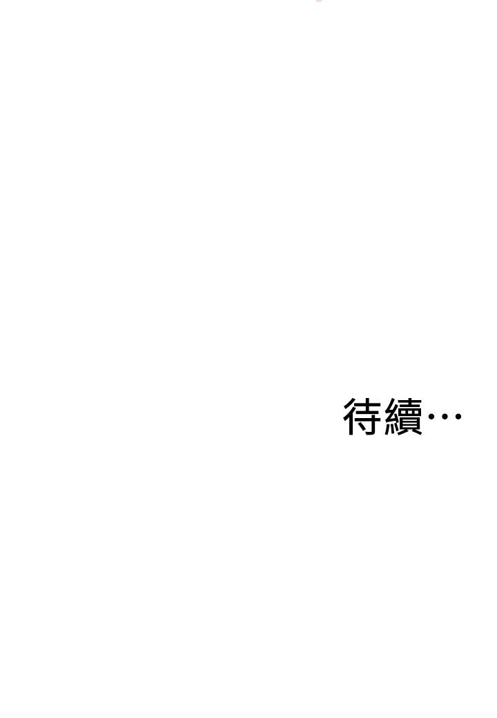 第213話(第3季)-阿姨，你快回家去吧