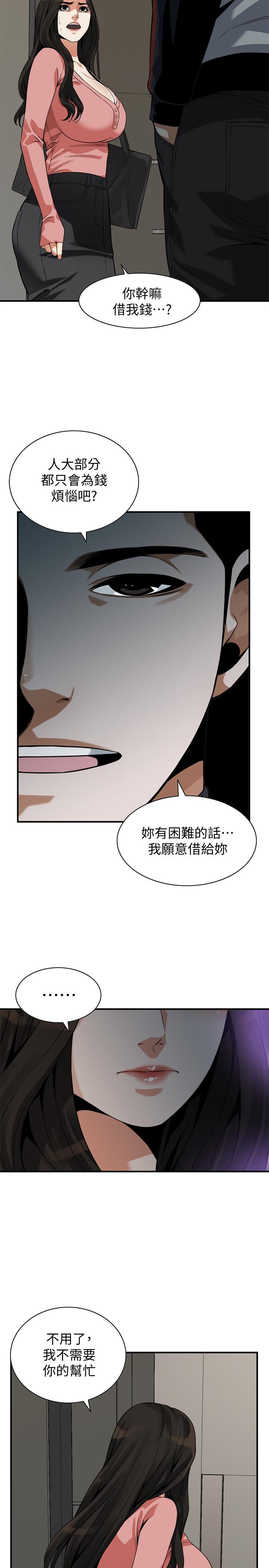 第215話(第3季)-令前夫吃驚的勝春