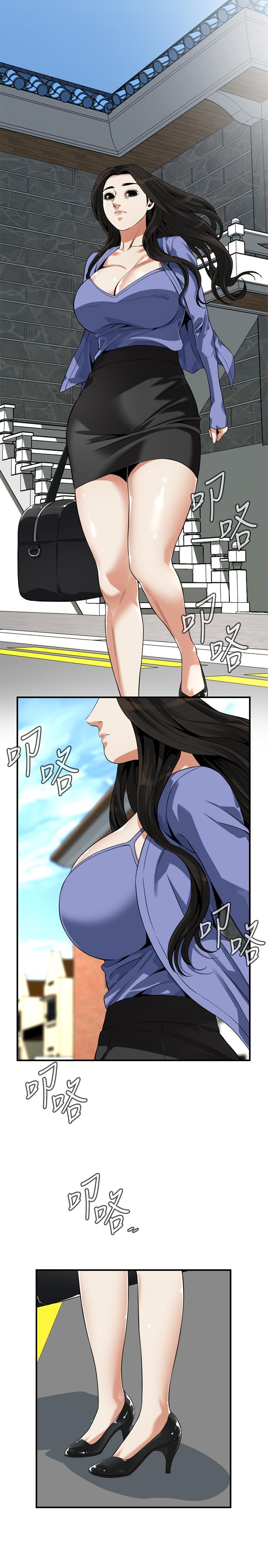 第216話(第3季)-拿到2億贍養費