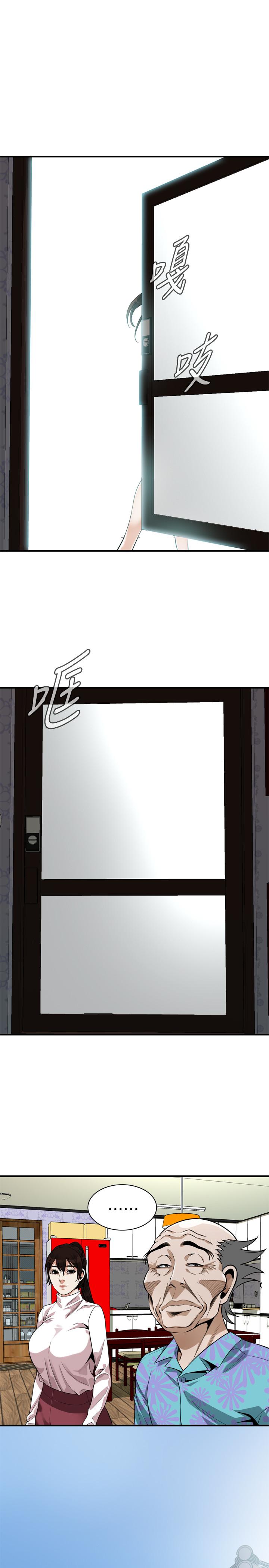 第216話(第3季)-拿到2億贍養費