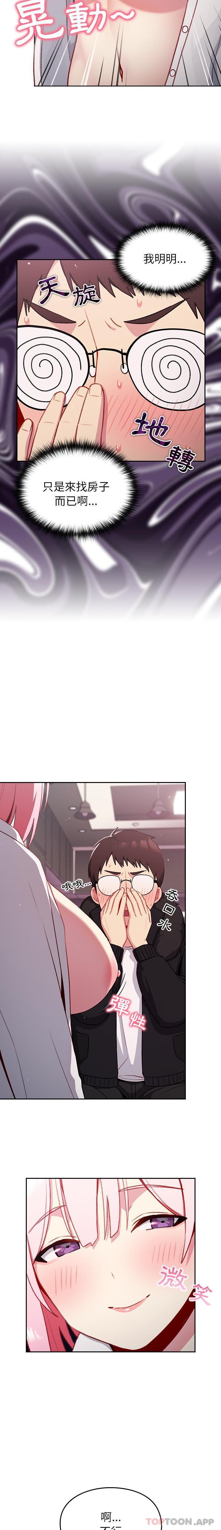 第12话