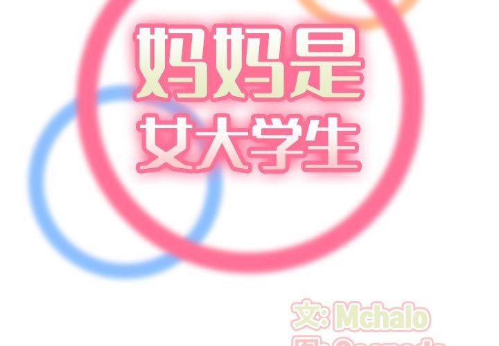 第27話