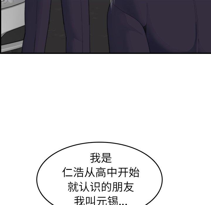 第27話