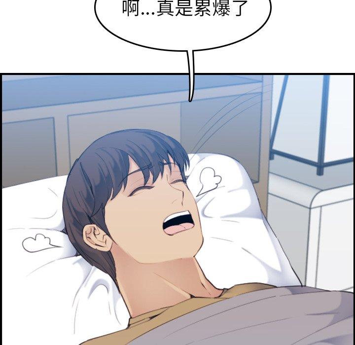 第 32 话